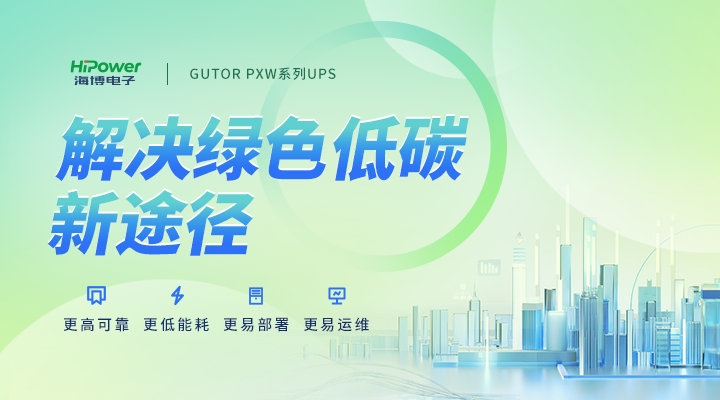 pg电子官网：虚拟电厂是什么？是如何掀起建设热潮的？