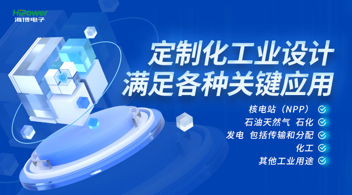 pg电子官网：打造UPS不间断电源解决方案，助力石油化工企业把牢安全生产关！