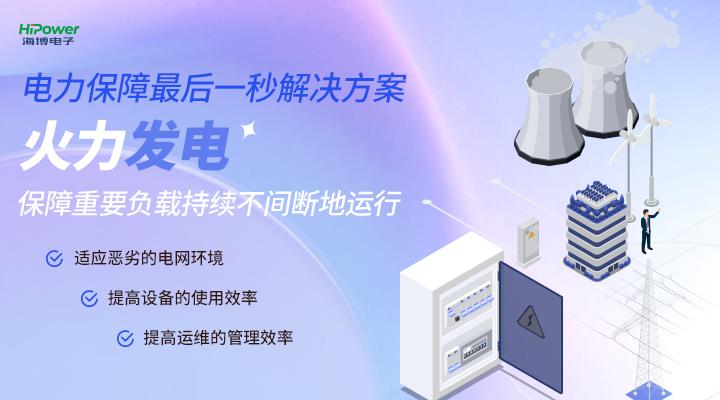 工业逆变器的革新之路：技术演进与应用前景！