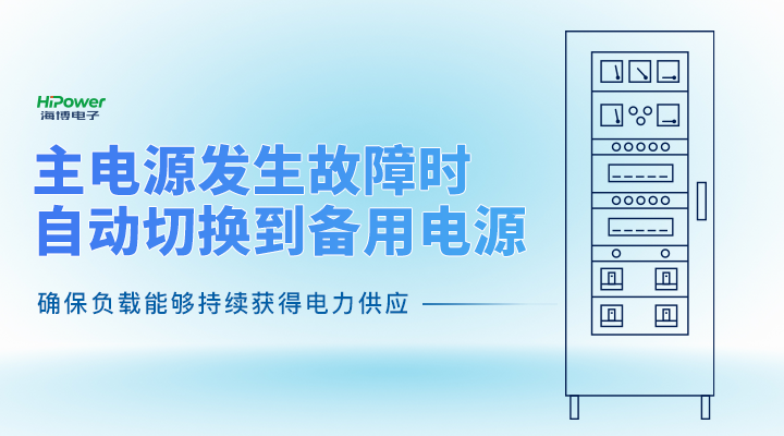 GUTOR UPS 不间断电源系统：确保持续稳定的电力供应！