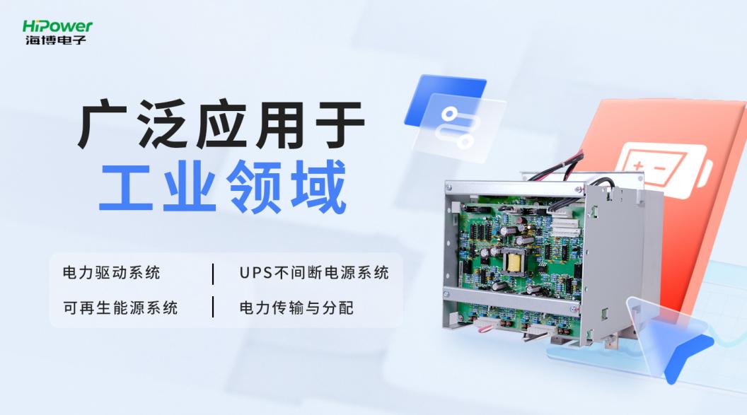 GUTOR逆变模块：UPS不间断电源系统中不可或缺的备品备件！